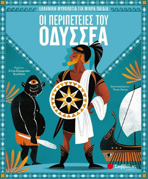 Μη διαθέσιμο εξώφυλλο